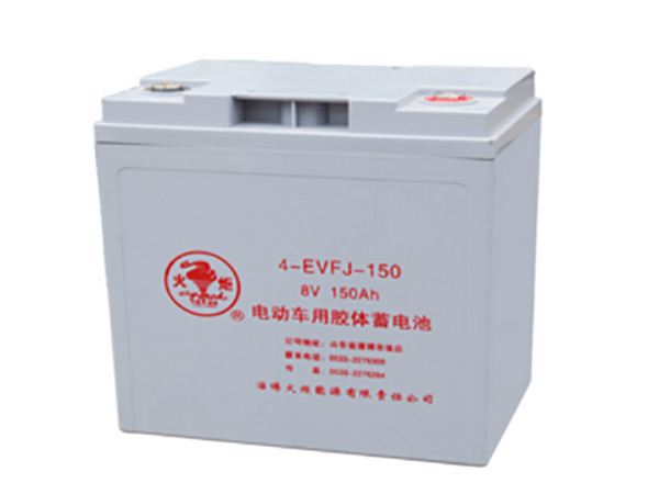4-EVFJ-150电动车用胶体蓄电池